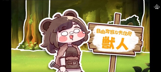 タイトルにホーム、物語中ですら“もっぺれる”！『トリッカル・もちもちほっぺ大作戦』の可愛さに癒された挙句、謎の単語まで飛び出す始末