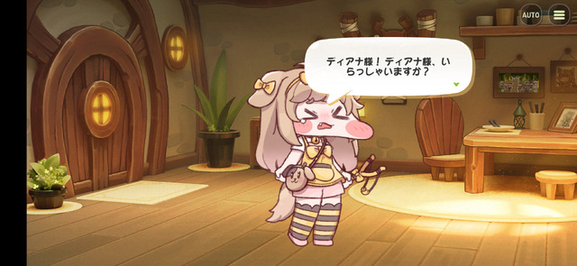 タイトルにホーム、物語中ですら“もっぺれる”！『トリッカル・もちもちほっぺ大作戦』の可愛さに癒された挙句、謎の単語まで飛び出す始末