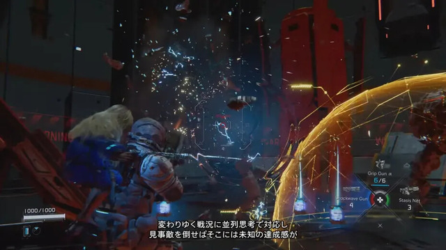 謎に包まれていた『プラグマタ』の魅力を簡単解説！「gamescom」皮切りに一般向けの試遊展示開始も発表【カプコンスポットライト】
