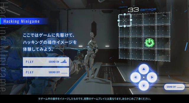 謎に包まれていた『プラグマタ』の魅力を簡単解説！「gamescom」皮切りに一般向けの試遊展示開始も発表【カプコンスポットライト】