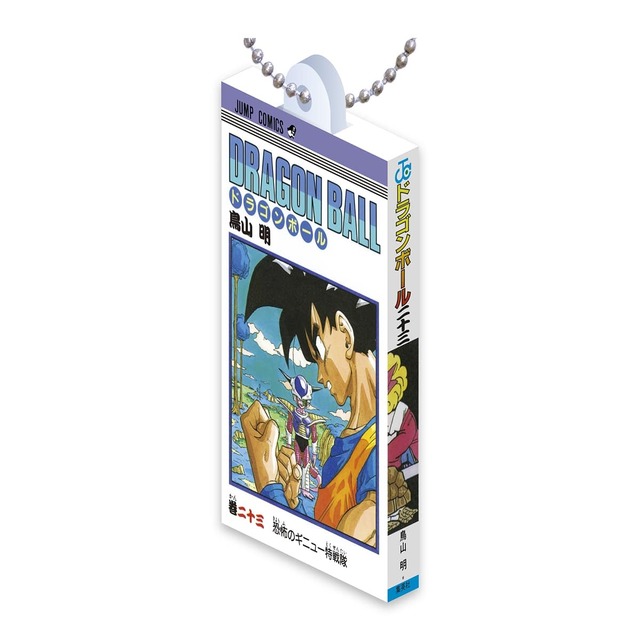「ドラゴンボール」コミックスがミニチュアに！カバー再現の紙箱で遊び心も満載