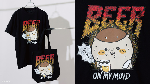 “お金もうないよっ”「ちいかわ」新作Tシャツとトートバッグが本日6月27日12時発売！“飲酒くりまんじゅう”など、ゆるっと可愛いデザイン4種