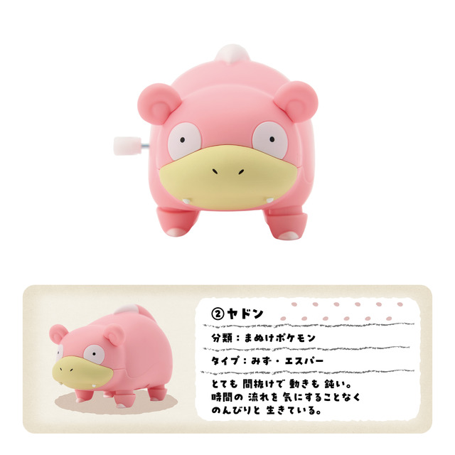 『ポケモン』ミミッキュ、ケロマツなど全6種のゼンマイフィギュアが登場―歩いたり飛び跳ねたり、それぞれの個性を表現