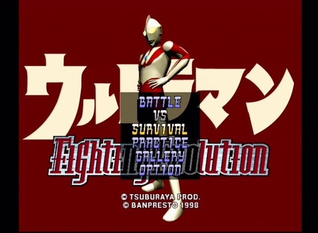 名作ウルトラゲー『ウルトラマン Fighting Evolution 3』とは何だったのか？熱い原作再現とシリーズ作についても語らせてくれ！