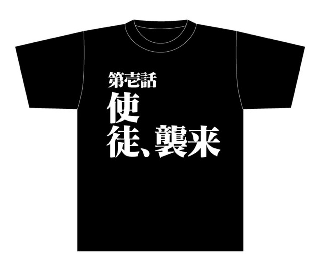 「エヴァ」“全話Tシャツ”も!? 大阪・関西万博会場内のアニメイトにてPOP-UPスペースが期間限定で開催