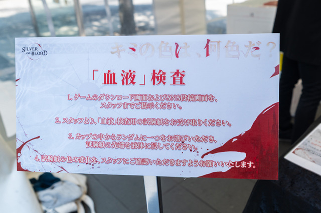 【コスプレ】中世ゴシックヴァンパイアRPG『シルブラ』リリース記念イベントレポ！秋葉原を沸かせた始祖「伊織もえ」が美しすぎた【写真23枚】