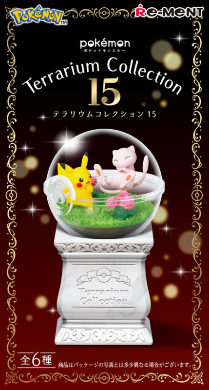 楽しそうなピカチュウ&ミュウ！『ポケモン』テラリウムコレクション第15弾に、記念台座付き全6種がラインナップ