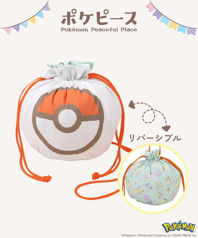 「ポケピース」甚平や浴衣など、夏祭りにピッタリ！雑貨店「3COINS」に新アイテムが勢揃い