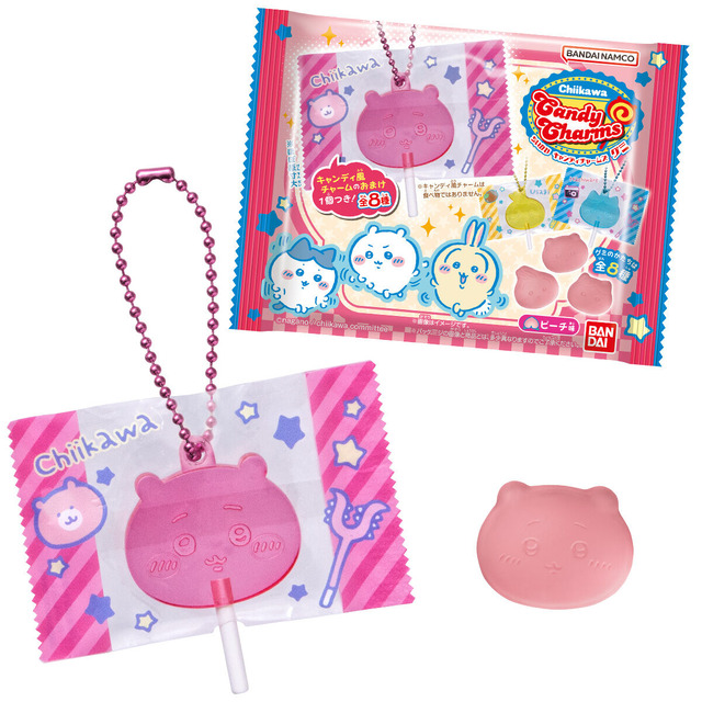 「ちいかわ キャンディチャームズ グミ」が発売！まるで本物のキャンディのような、カラフルボールチェーン付チャーム全8種