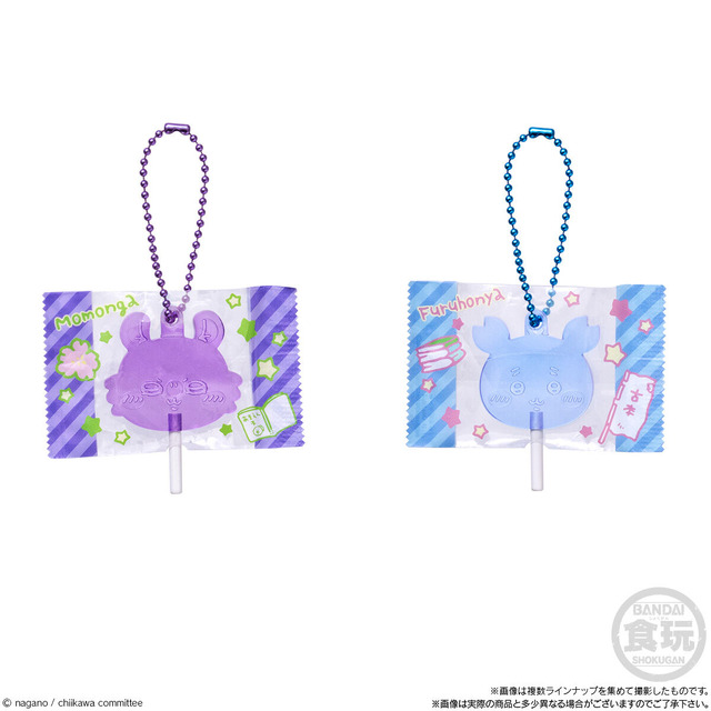 「ちいかわ キャンディチャームズ グミ」が発売！まるで本物のキャンディのような、カラフルボールチェーン付チャーム全8種