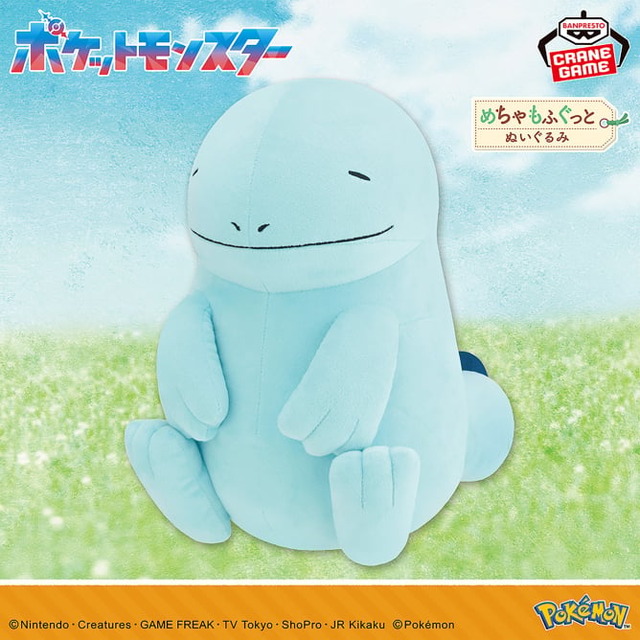 7月登場予定の『ポケモン』クレーンゲーム景品チェック！のほほんとした表情が可愛いヌオーぬいぐるみほか、コダック＆ヤドンフィギュアなど盛り沢山