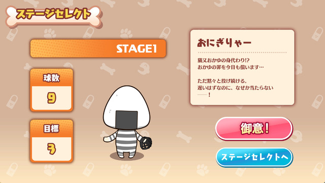 『プーさんのホームランダービー』オマージュ！？ホロライブ「戌神ころね」がひたすらホームランを打つゲーム『ころさんのホームWAN!ダービー』発表