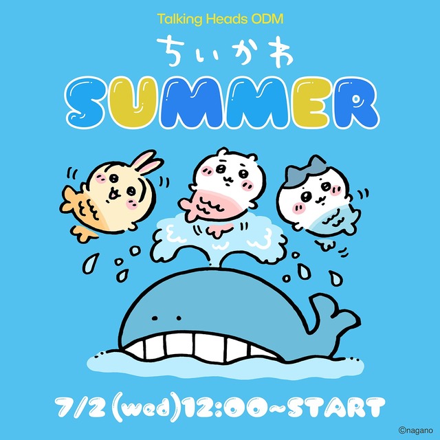 “暑いよ最近…”「ちいかわ」新デザイン「2025 SUMMER」がゆるくて可愛い！涼しげなクリアガラスマグカップを限定アイテムとして用意