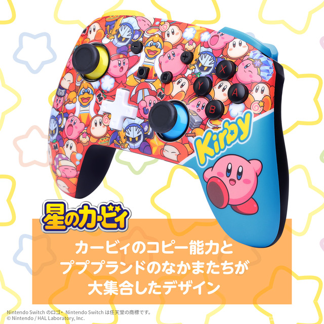 『星のカービィ』デザインのコントローラーが可愛い！プププランドのなかまたちが大集合―両側にカービィが描かれたヘッドセットも販売
