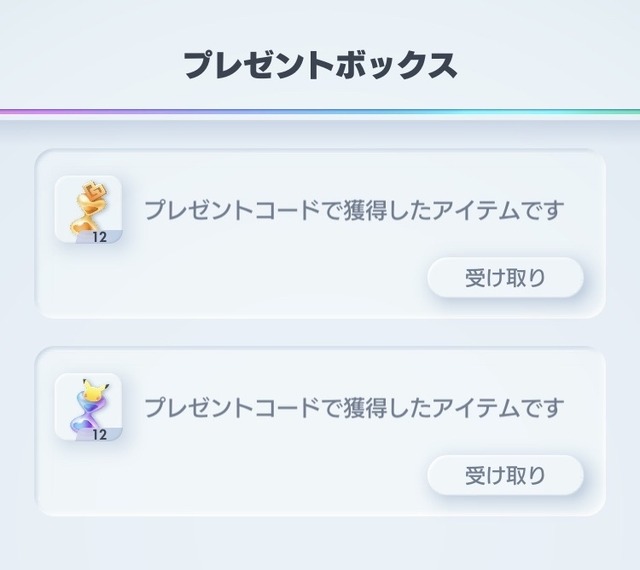 もう入手した？『ポケポケ』パック砂時計が12個もらえるイベント「Twitch Summer Drops Fest 2025」開催中