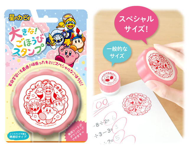 7月登場予定の『星のカービィ』をチェック！雑貨からガジェットまで盛り沢山、コロコロに連載された漫画の傑作選も