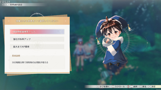 アトリエ新作『紅白レスレリ』に新キャラやレスナ、ヴァレリアまで続々登場！ダンジョンやショップ経営の詳細も