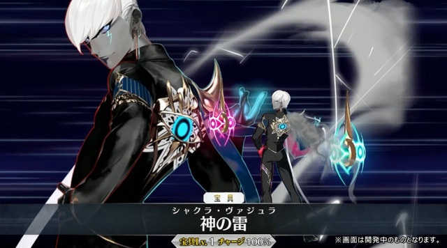 『FGO』新規サーヴァント「★5 インドラ」実装決定！因縁のある「ヴリトラ」も小さくなって登場！？