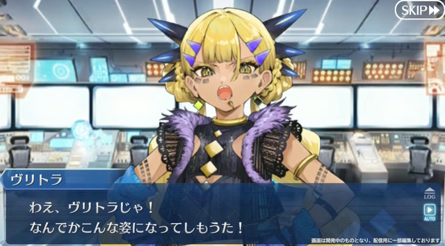 『FGO』新規サーヴァント「★5 インドラ」実装決定！因縁のある「ヴリトラ」も小さくなって登場！？