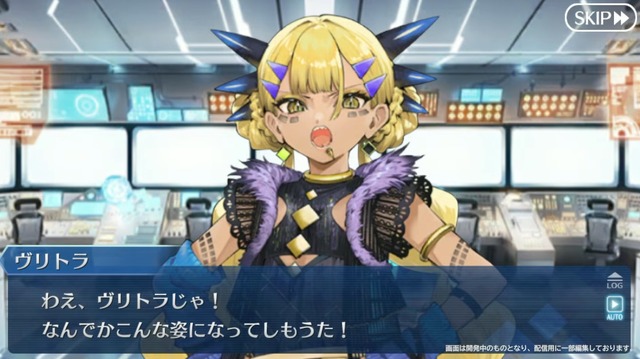 『FGO』小さなヴリトラって何事!? 新イベント「インドラの大試練」7月2日20時に開幕
