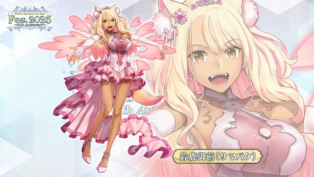 「FGO Fes.2025」主人公やマシュたちの飾る“メインビジュアル”が素敵！エルキドゥ、バーゲストら8騎の描き下ろしイラストも一挙解禁