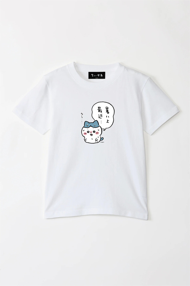“暑いよ最近…”「ちいかわ」新デザイン「2025 SUMMER」がゆるくて可愛い！涼しげなクリアガラスマグカップを限定アイテムとして用意