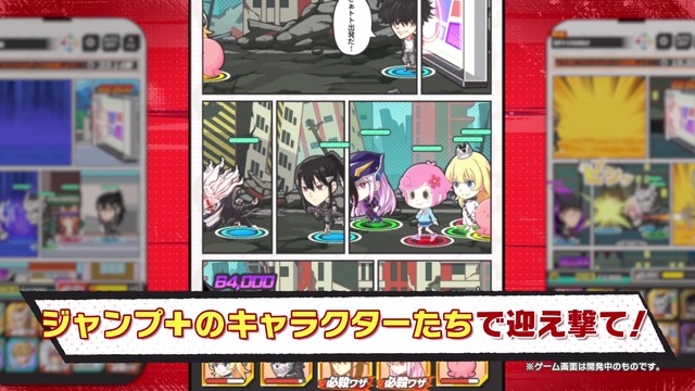 「チェンソーマン」「SPY×FAMILY」「ダンダダン」キャラが大集結!? 「少年ジャンプ+」10周年記念ゲーム『ジャンプ+ジャンブルラッシュ』が2025年秋配信へ