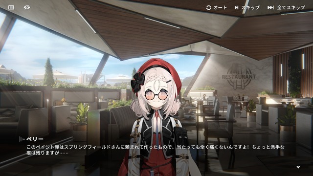 『ドルフロ2』スプリングフィールド参戦！過去SSR確定入手ボックスも販売の新イベント「ミーミルの再演」開始
