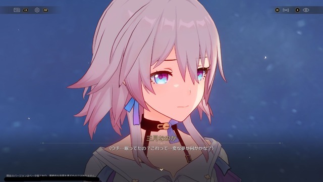 オンパロス編ついに核心へ。『崩壊：スターレイル』新プレイアブル「ファイノン」や性能調整されたキャラクターの感触に迫る【Ver.3.4先行プレイレポ】