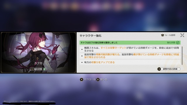 オンパロス編ついに核心へ。『崩壊：スターレイル』新プレイアブル「ファイノン」や性能調整されたキャラクターの感触に迫る【Ver.3.4先行プレイレポ】