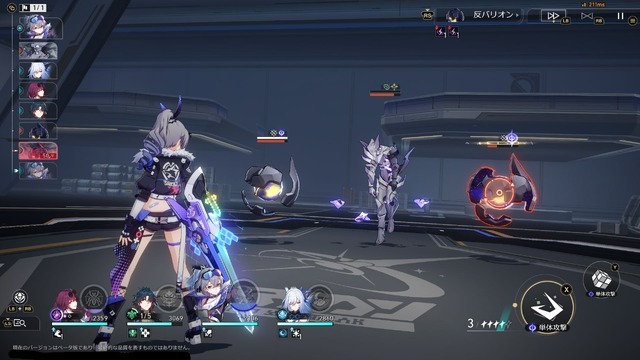 オンパロス編ついに核心へ。『崩壊：スターレイル』新プレイアブル「ファイノン」や性能調整されたキャラクターの感触に迫る【Ver.3.4先行プレイレポ】