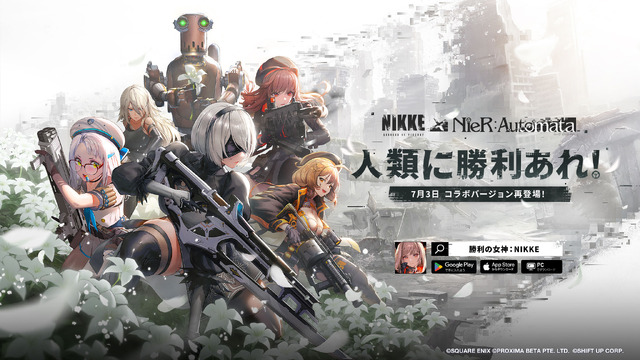 水着姿の2Bは太ももの破壊力抜群！『勝利の女神：NIKKE』×『ニーア』コラボが復刻開催