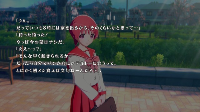 90年代後期にブームを起こした『ToHeart』が見せた“新生”で、変わった体験と変わらぬ魅力─未経験者にもお勧めしたい恋愛ADVがここに