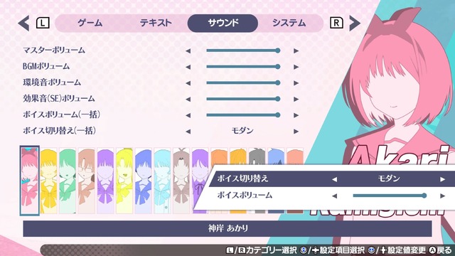 90年代後期にブームを起こした『ToHeart』が見せた“新生”で、変わった体験と変わらぬ魅力─未経験者にもお勧めしたい恋愛ADVがここに