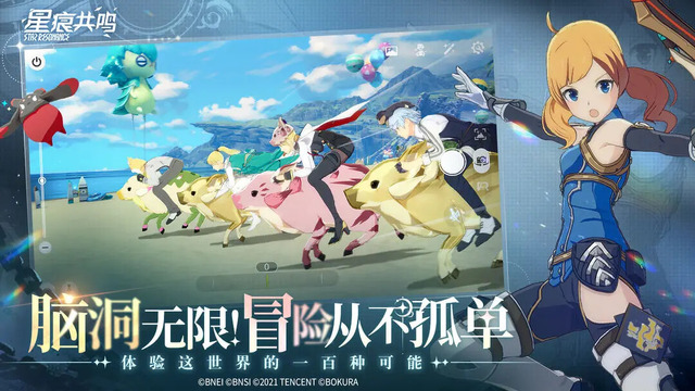 “3D AI伴侶”と恋愛できる先進的なアプリ登場！『Star Resonance』も中国配信間近。―次なるヒット作を探せ！日本未上陸の注目ゲーム3選【2025年7月6日】