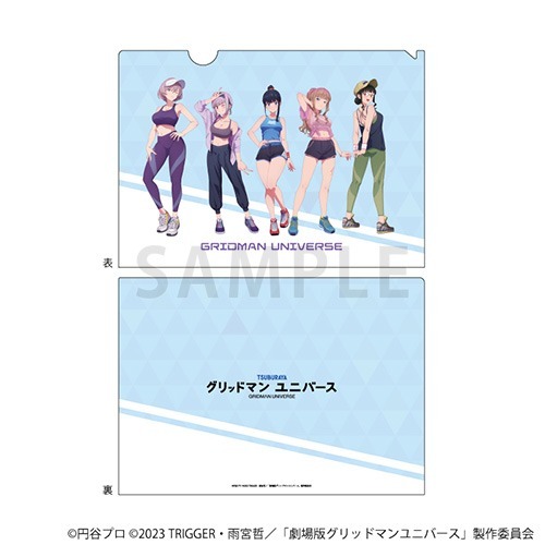 スポーティーな太もも！ゲーマーズにて、「グリッドマンユニバース」宝多六花や新条アカネら5名の描き下ろしイラストグッズが展開