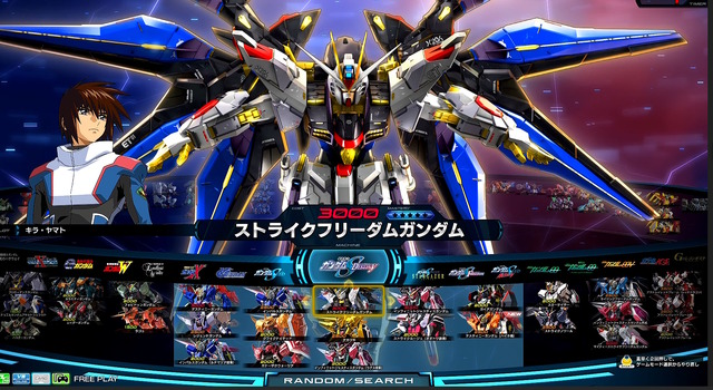 初日から「マイティーストライクフリーダムガンダム」参戦！シリーズ最新作『機動戦士ガンダム エクストリームバーサス2 イニブ』7月17日稼働開始
