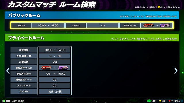 初日から「マイティーストライクフリーダムガンダム」参戦！シリーズ最新作『機動戦士ガンダム エクストリームバーサス2 イニブ』7月17日稼働開始