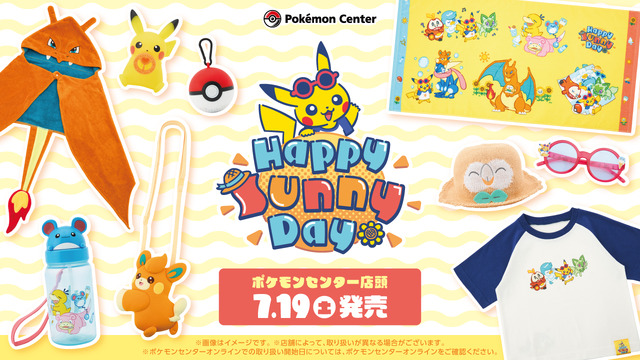 ピカチュウたちと夏のお出かけ！『ポケモン』親子コーデも出来るTシャツやモクローの麦わらハットなど、可愛いアイテムが続々登場