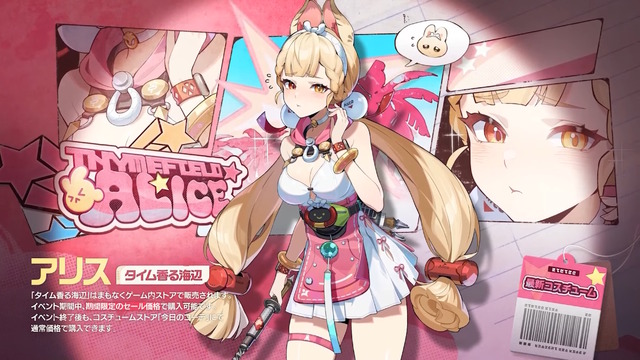 リンのお腹がセクシー！『ゼンゼロ』新キャラと主人公兄妹に「水着コスチューム」が追加―Ver.2.1で夏イベ到来