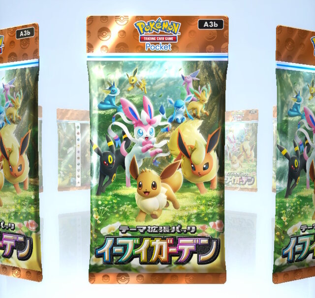 『ポケポケ』×「にじさんじ」大会企画で「あいことば」が公開！期限までに入力すると「パック砂時計×24」をもらえる