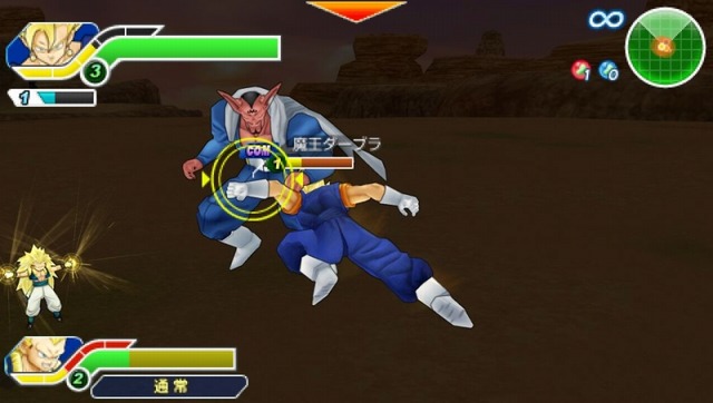 ドラゴンボール タッグバーサス