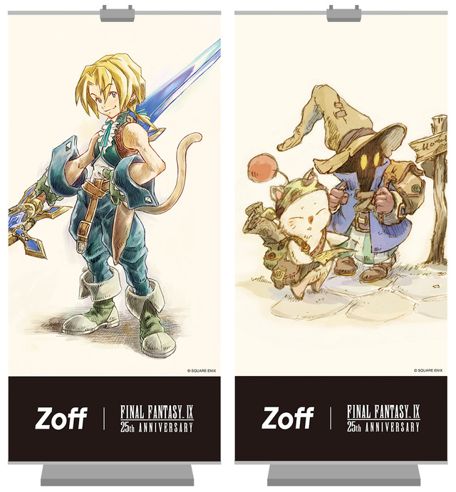 『FFIX』誕生25周年を記念したアイウェアが予約受付開始！ジタンやビビをモチーフにしたデザインにも注目