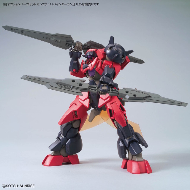 ガンプラ「オプションパーツセット バインダーガン」の新たな商品画像が一挙公開！剣や銃に合体まで…多彩な武装へモードチェンジ