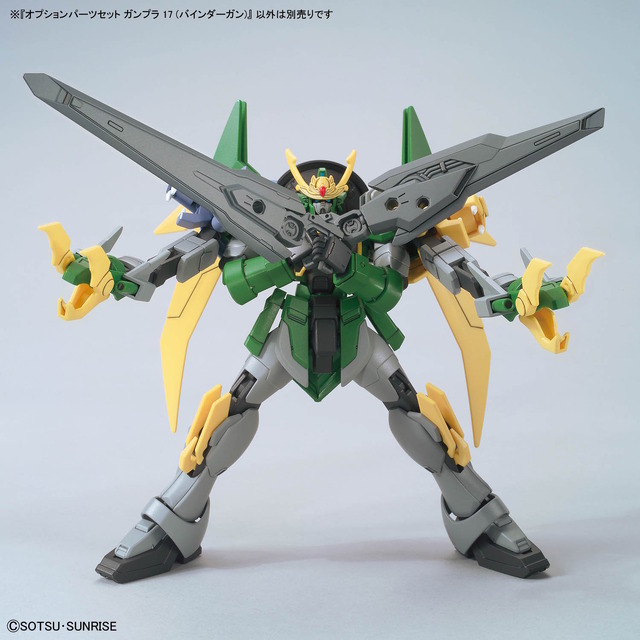 ガンプラ「オプションパーツセット バインダーガン」の新たな商品画像が一挙公開！剣や銃に合体まで…多彩な武装へモードチェンジ