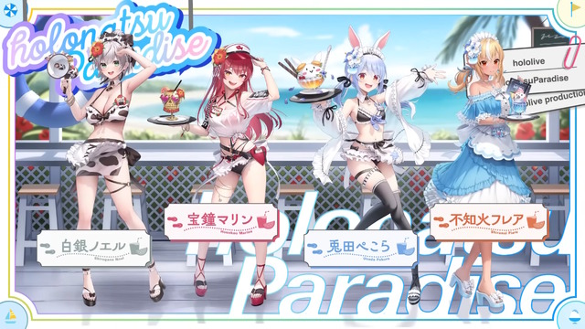 水着に浴衣まで…ホロメンたちが“夏らしい衣装”に大変身！ホロライブ夏の祭典「ホロナツパラダイス」がやって来る