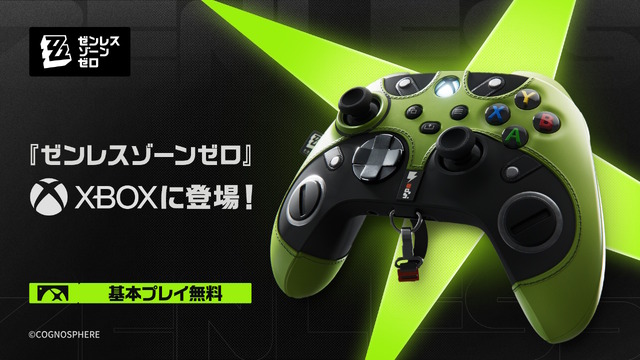 『ゼンゼロ』1周年記念の「コラボXboxコントローラー」が誕生―その見た目はかなり“アンビーっぽい”