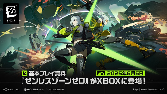 『ゼンゼロ』1周年記念の「コラボXboxコントローラー」が誕生―その見た目はかなり“アンビーっぽい”