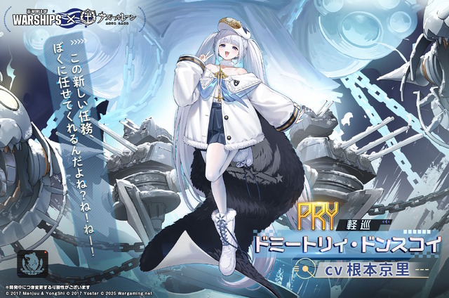『アズレン』特別計画艦に“第8期”が実装決定！母性と包容力溢れるエロフ…ではなくエルフなど、個性豊かな5人がお披露目