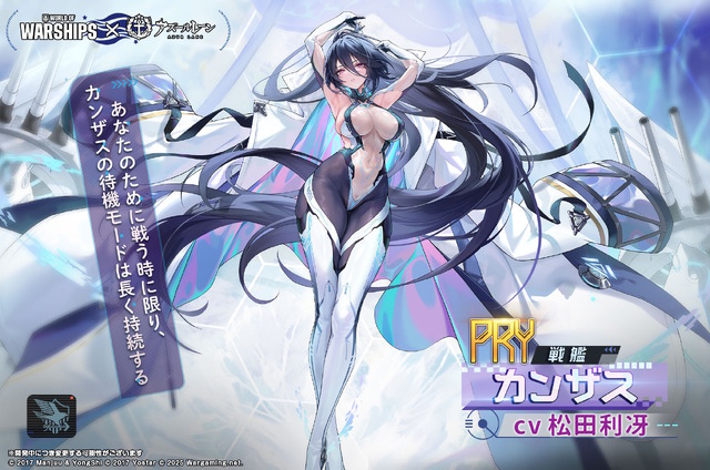 『アズレン』特別計画艦に“第8期”が実装決定！母性と包容力溢れるエロフ…ではなくエルフなど、個性豊かな5人がお披露目